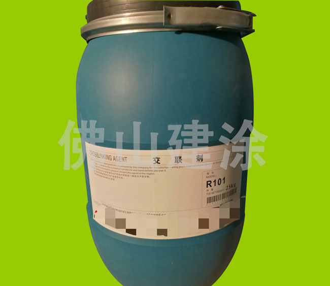 水包水專用 交聯劑 R101