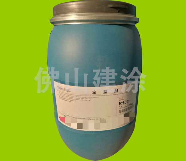 水包水專用 定型劑 R102